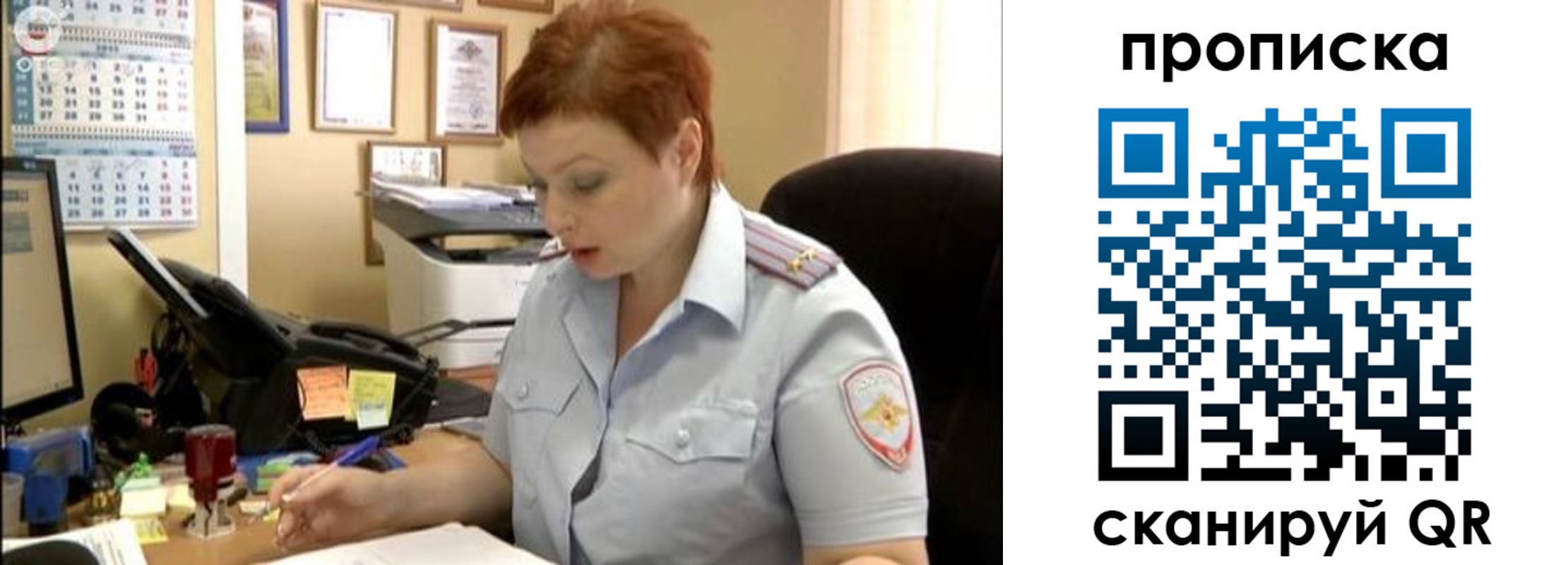 миграционный учет в Салехарде